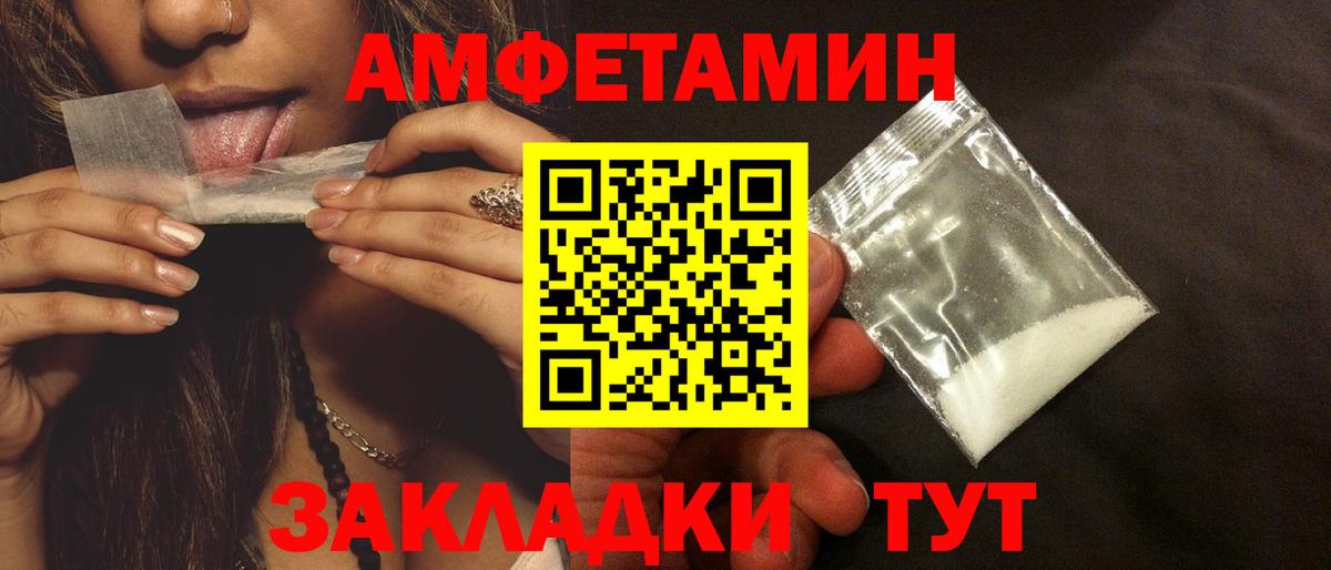 Конаково  АМФ 97%  Вход с VPN 