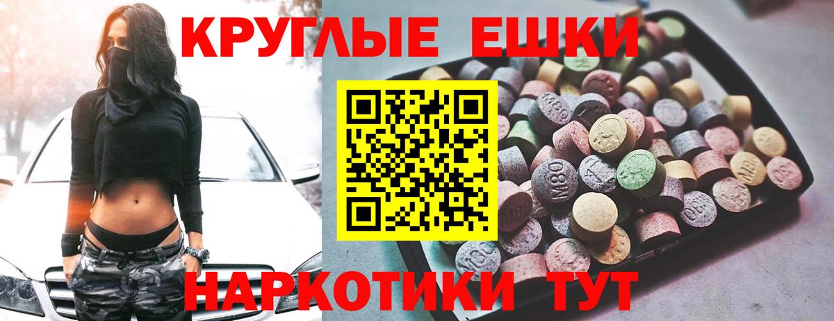 Конаково  ЭКСТАЗИ Punisher  Вход с VPN  сколько стоит  ЭКСТАЗИ Cube 