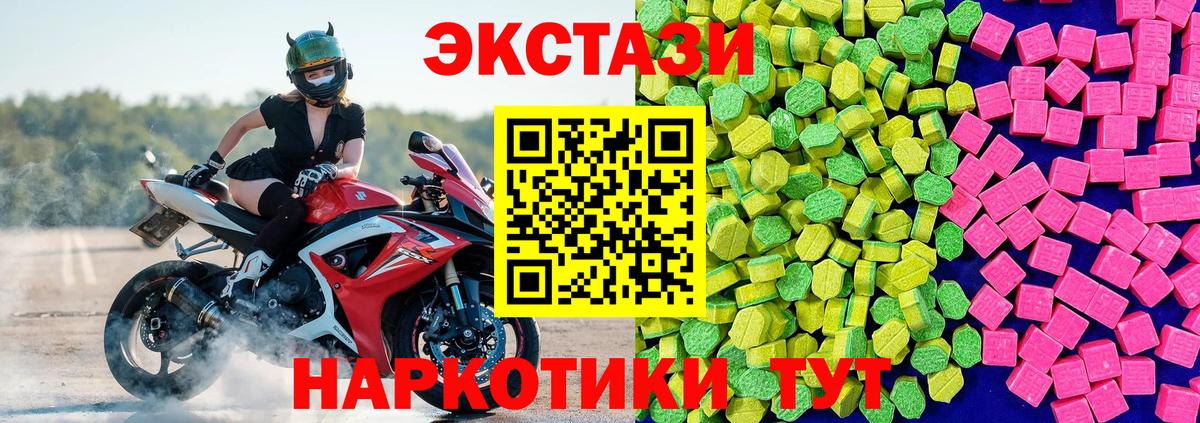 Ecstasy 300 mg Конаково