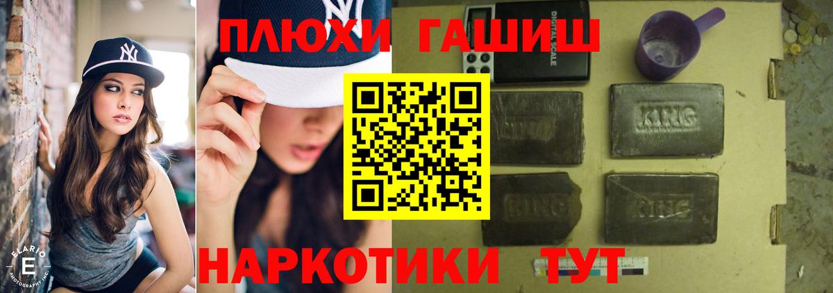 продажа наркотиков  Гашиш Ice-O-Lator  Вход с VPN  Конаково  Гашиш хэш 