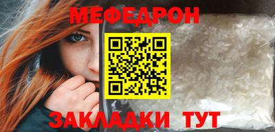 mix Кунгур