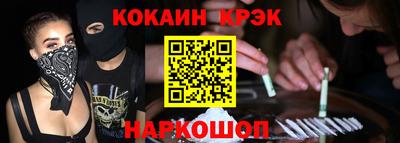 молекула духа Краснокаменск