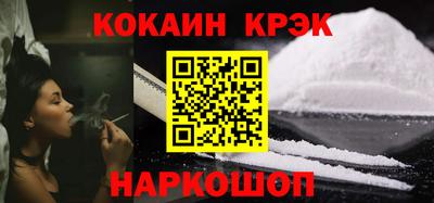 мефедрон Кулебаки