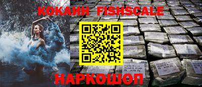 молекула духа Краснокаменск