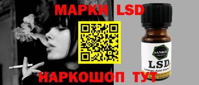 молекула духа Краснокаменск