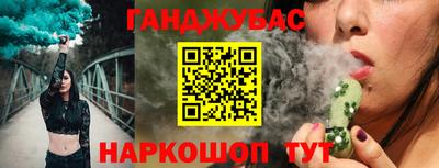 молекула духа Краснокаменск