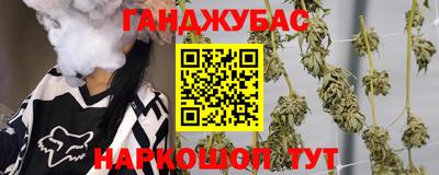 мефедрон Краснодар