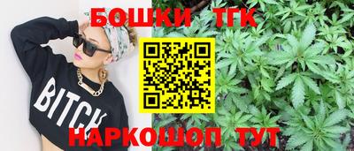 молекула духа Краснокаменск