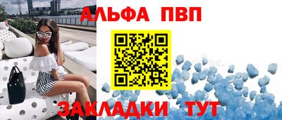 мефедрон Краснодар