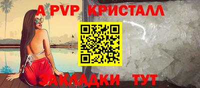 мефедрон Кулебаки
