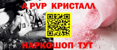 молекула духа Краснокаменск