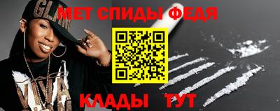 мефедрон Краснодар
