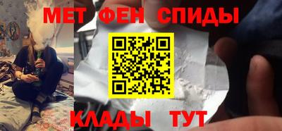 молекула духа Краснокаменск