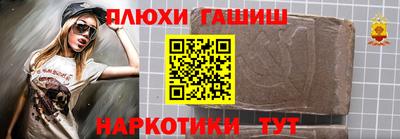 прущая мука Краснознаменск