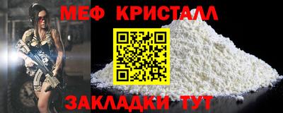 молекула духа Краснокаменск