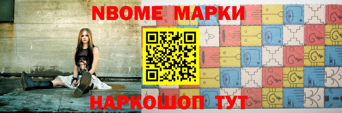 ЛСД экстази кислота Конаково