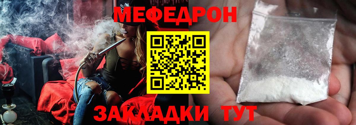МЯУ-МЯУ  МЯУ-МЯУ VHQ  Вход с VPN  МЯУ-МЯУ мяу мяу  Конаково 