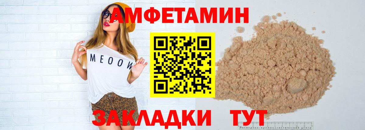 Конаково  МЕТАМФЕТАМИН пудра  МЕТАМФЕТАМИН  Вход с VPN 