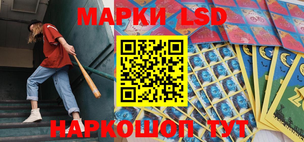 Марки NBOMe  Вход с VPN  Конаково  Марки 25I-NBOMe 1500мкг  Марки 25I-NBOMe 1500мкг 