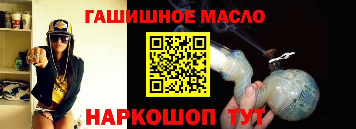 Дистиллят ТГК Wax Конаково