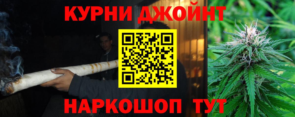Канабис гибрид  Марихуана Amnesia  Бошки марихуана гибрид  Конаково  Вход с VPN 